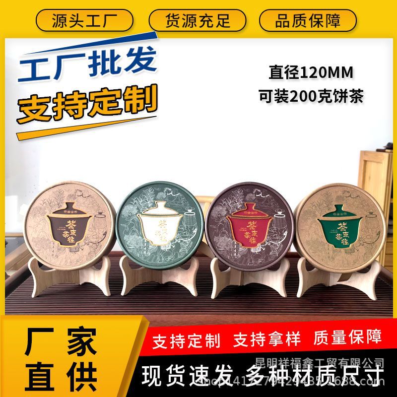 Design gift box