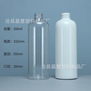 �F؛500ml��ɫ͸�������ջ���ƿ�����坍��ƿ�ӻ��������Fƿ