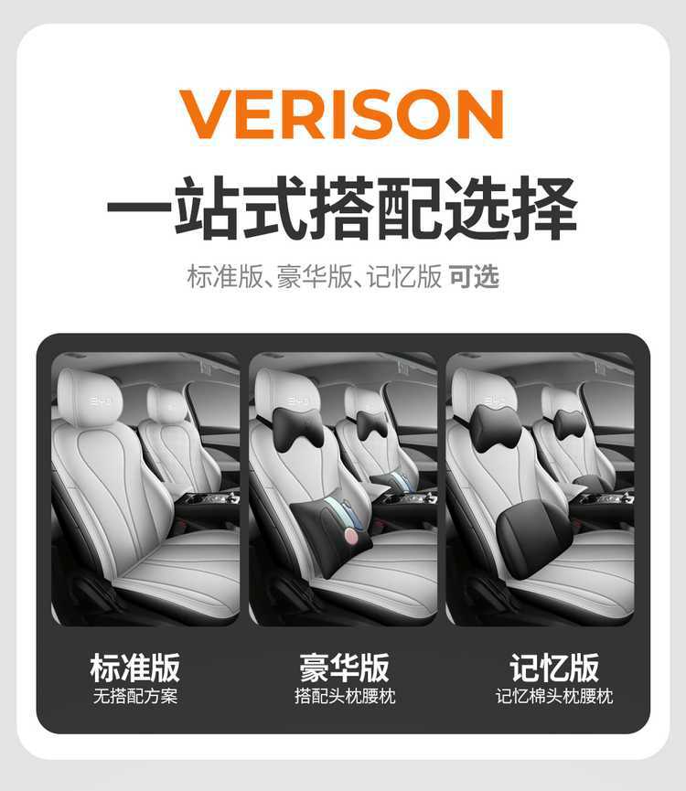 Specially designed for BYD Sea Lion 06dmi leather seat covers, full coverage Sea Lion 06ev seat covers, car seat cushions