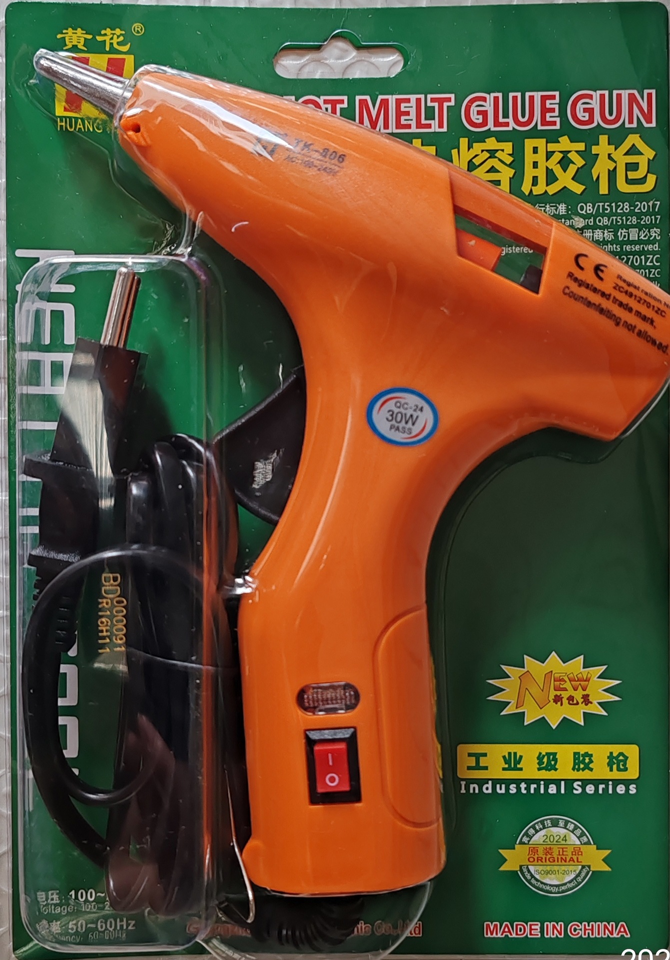 TK806热熔胶枪