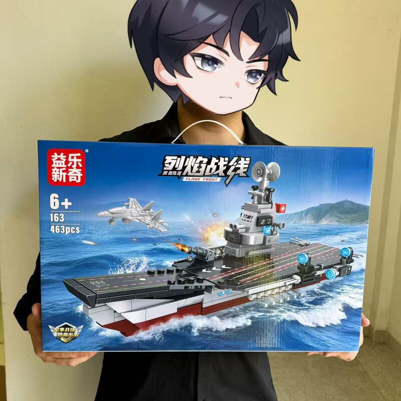 Large gift box military delta warship compatible with Lego building blocks toy model wholesale for street vendors and institutional training Large gift box military delta warship compatible with Lego building blocks toy model wholesale for street vendors and institutional training