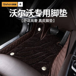 ֠XC60 S90 XC90 V90 V60 S60 Ƥȫ̺|܇_|