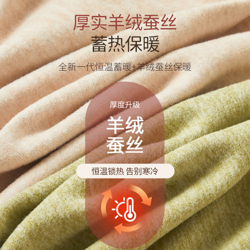 Cashmere silk autumn and winter warm suit for women plus velvet autumn clothes double-sided German underwear thickened autumn trousers winter slim base