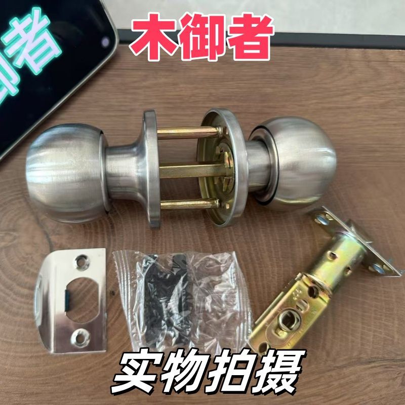 Замок дверной Wooden Emperor Lock матовый без ключа (30-50мм)