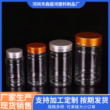 ���Ͻ��w���ƿPET�V������ƿ͸�����bƿ���w�ܷ�ƿ�ۄ�ƿ�z��ƿ