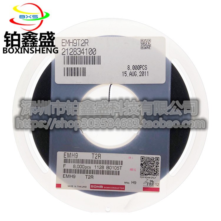 全新现货EMH4T2R 数字晶体管 贴片SOT-563 丝印 23 2个NPN-预偏置