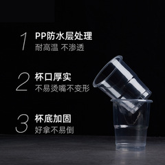 Disposable transparent home supermarket aviation dining drinking cup PP disposable home thick plastic cup