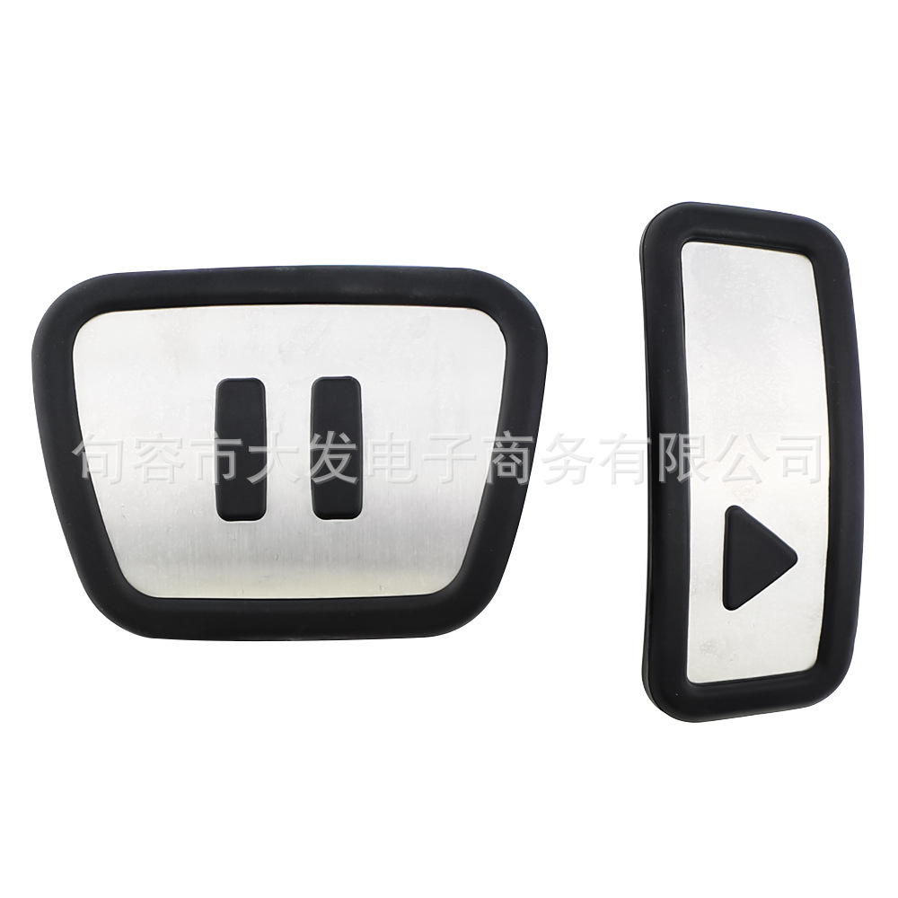 Suitable for Volkswagen Id3Id4Id6 Golf Mk7/Mk8 Anti-Slip Punch-Free Throttle Pedal Modification Accessories