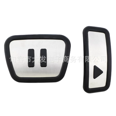 Suitable for Volkswagen Id3Id4Id6 Golf Mk7/Mk8 Anti-Slip Punch-Free Throttle Pedal Modification Accessories (Dekorativ pedal başlıqları) - automatic