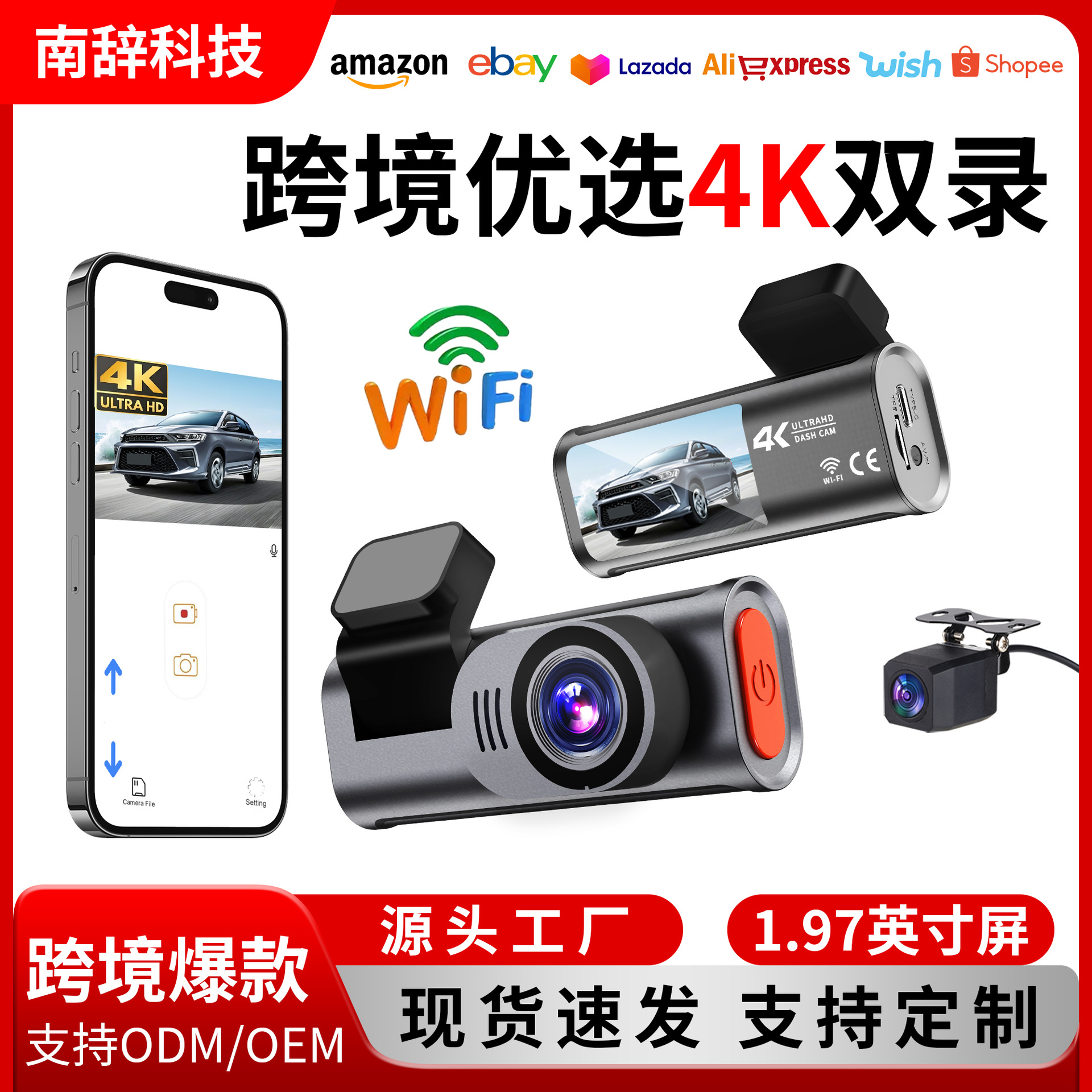 4Kgps Dash Cam with Front and Rear Dual Recording, Wifi Parking Monitoring, Dual-Lens Ultra-Clear Wide-Angle Car Camera