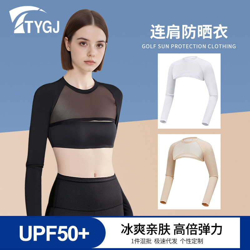Golf Ice Silk Sunscreen Shirt Women's Long Sleeve Shoulder Mesh Base Clothes Summer Thin Breathable Sunscreen Top
