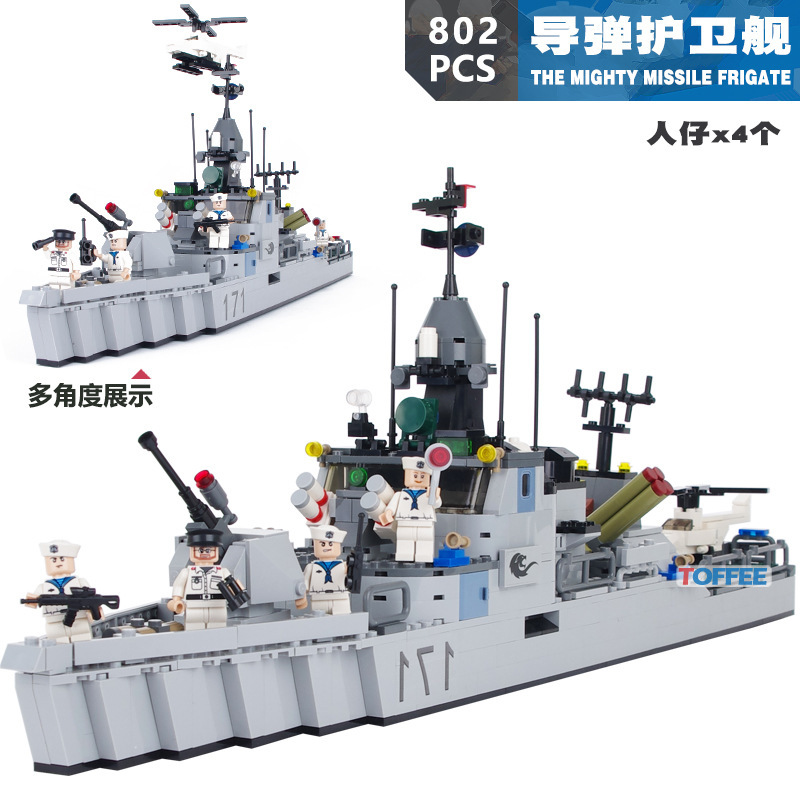 古迪8026战队近海护航舰系列拼组装塑料积木玩具人气模型推荐摆件