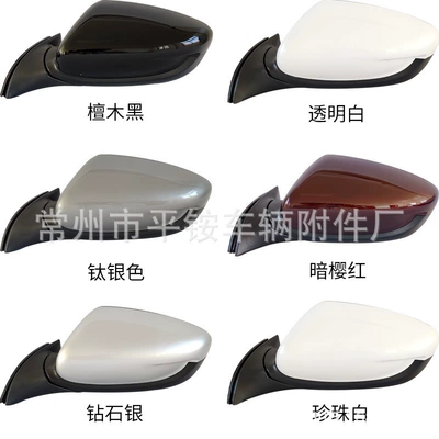Rear mirror/rearview mirror assembly Kia K3 Rearview - electric-adjustment-note-color-l