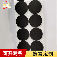 EVA�_�| �A����ճeva���d�| EVA��ճ�ܷ�| ���z�|Ƭģ�мӹ�����