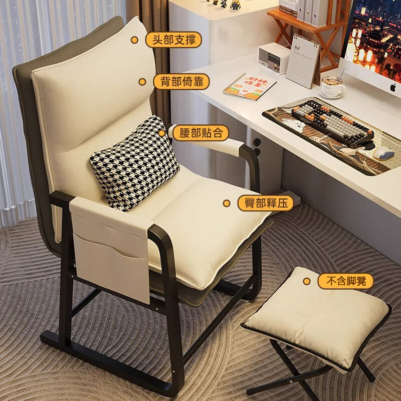 Silla para computadora, cómoda silla sedentaria para el hogar, dormitorio de estudiantes, silla perezosa, silla de oficina plegable simple para la siesta