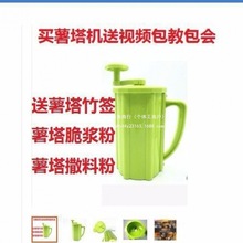 韩国薯片机机切手动土豆薯塔机薯塔机切螺旋旋风手摇多功能其他