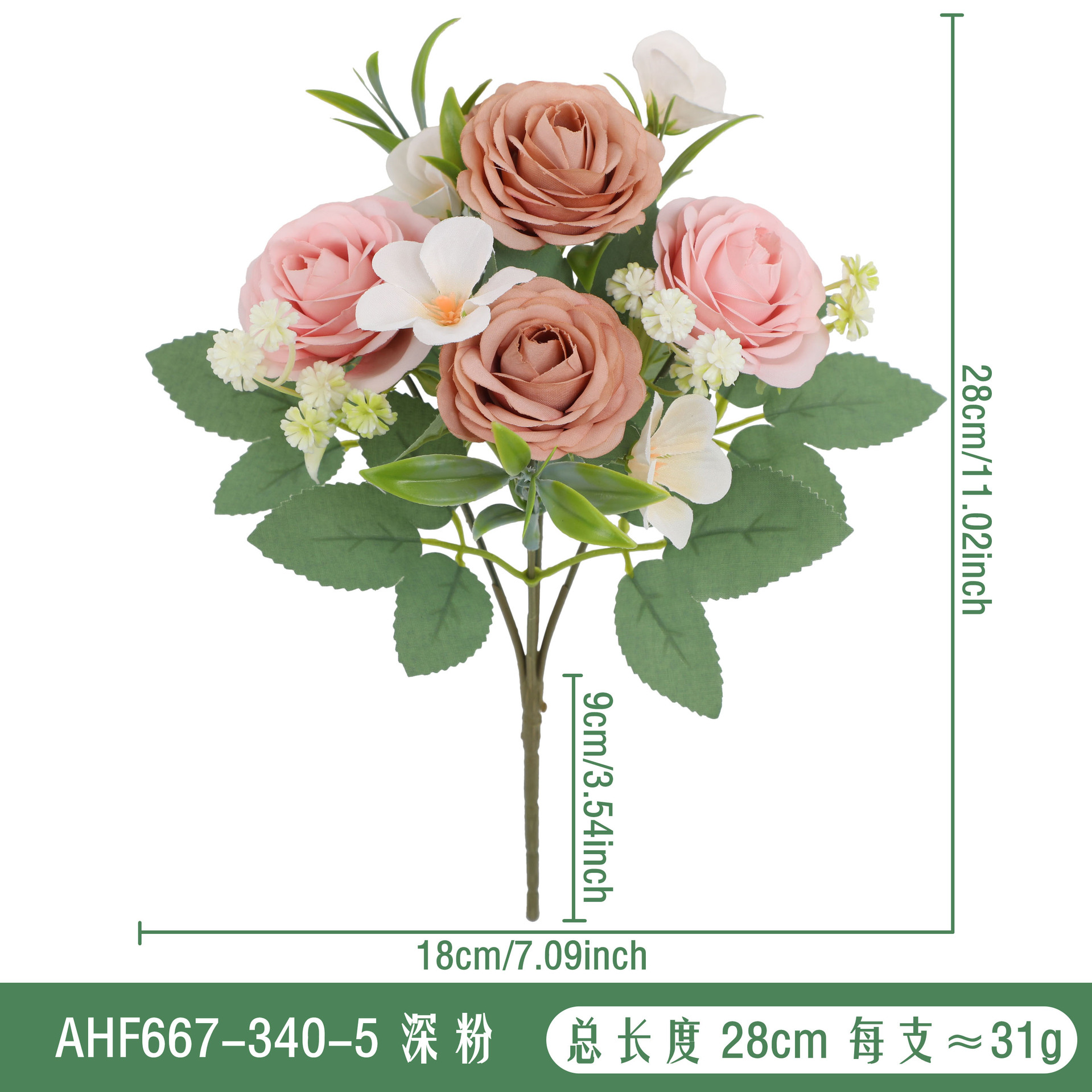 AHF667-340-5 다크 핑크