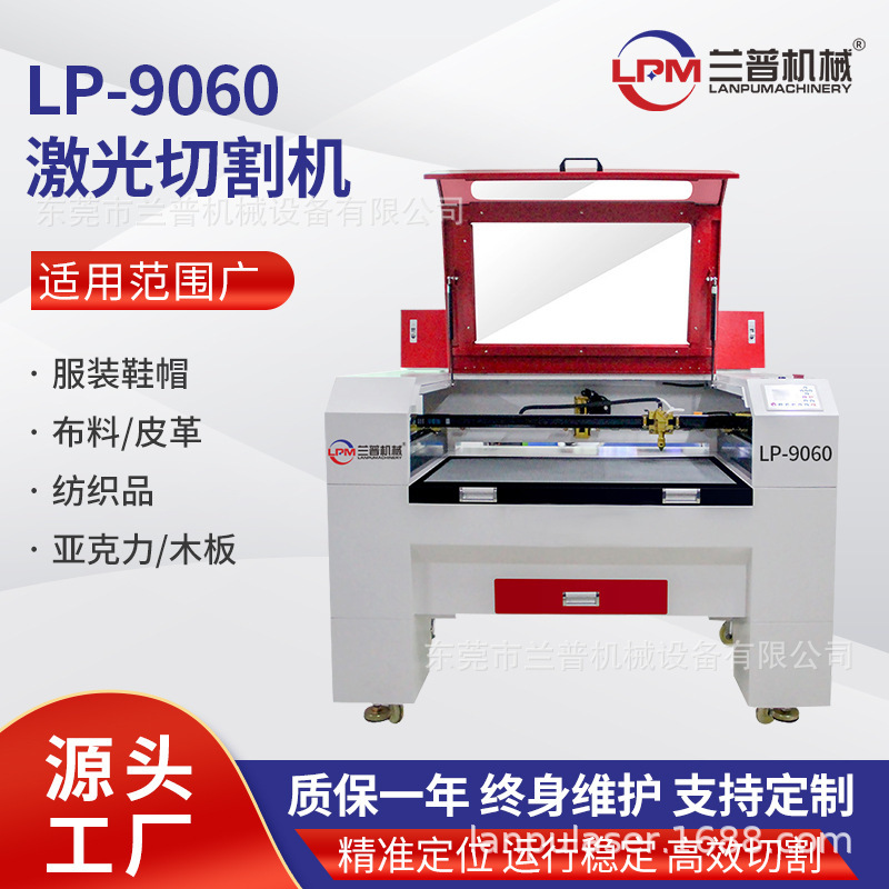 Laser Cutting Machine for Acrylic Fabric Non-Metal Laser Engraving Machine 9060 Automatic Factory Wholesale Cnc