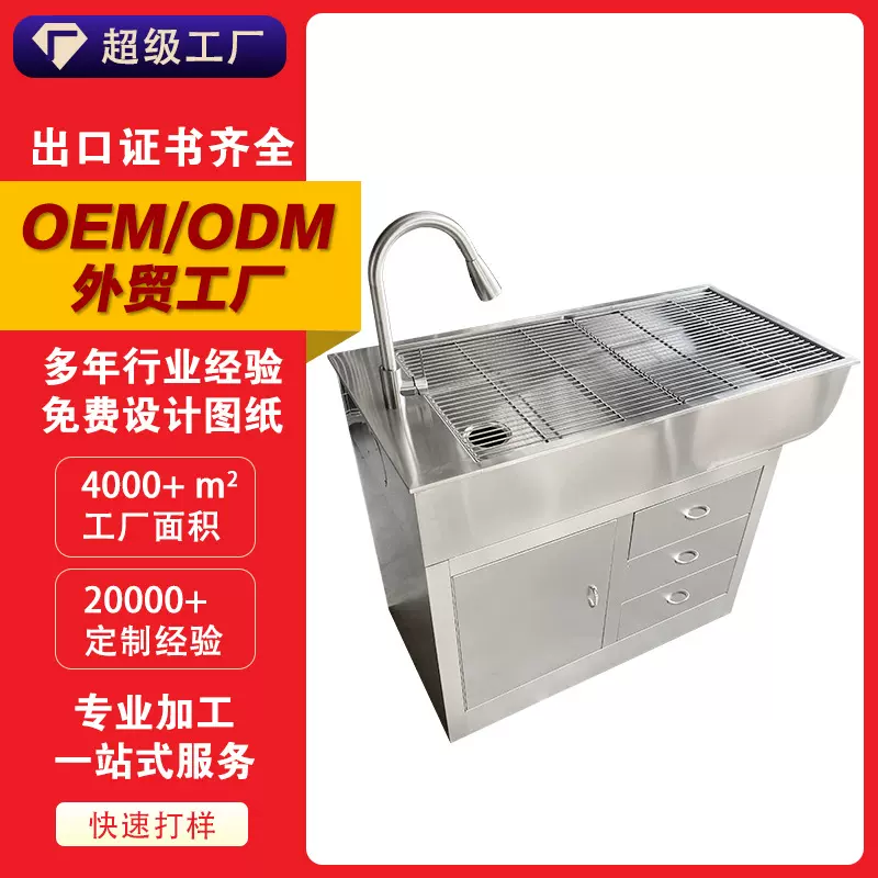 源头工厂不锈钢宠物处置台动物洁齿台牛羊解刨手术台宠物美容台