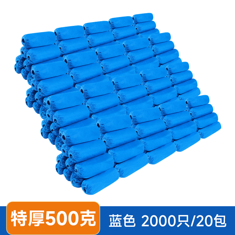 핫셀링 신소재 블루 특대 500g (15팩+5팩), 총 2,000개