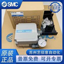 SMC��׶�λ��IP8000/IP8100-031/030/000/010/001/021-X14/H/Q