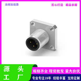 M12 3/4/5P A��ǰ�i���^M12���η��mᘹ������ղ��^��ˮ�B������