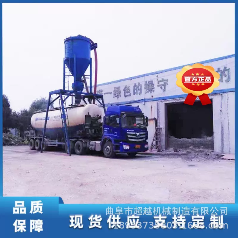 负压气力吸灰机 每小时30吨吸粮机 时速40吨集装箱气动卸灰机