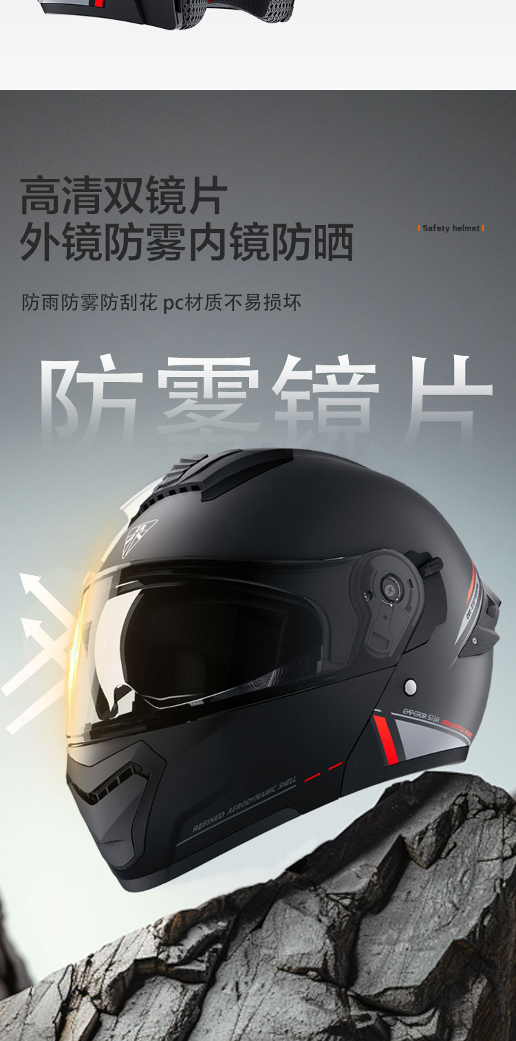 3C Certified 2025 New Motorcycle Helmet Four Seasons Universal Women's Electric Winter Riding Full Helmet Men's Flip-Up Helmet