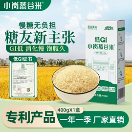 大米;其他米面类;谷物营养配方粉