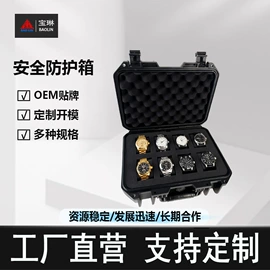 仪器箱;工具箱包;塑料箱