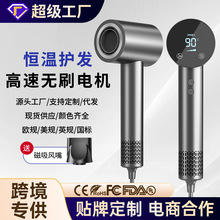 跨境高速吹风筒厂家无刷电机等离子大功率家用酒店温数显电吹风机