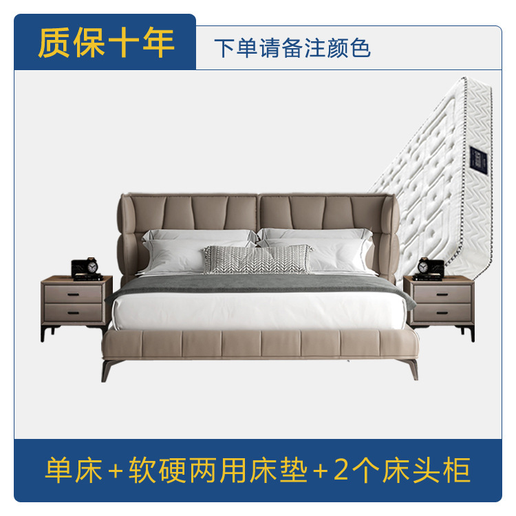 Cama muscular italiana minimalista B & B husk cama principal lujosa cama doble de cuero de vaca moderna y simple cama de matrimonio de alta gama