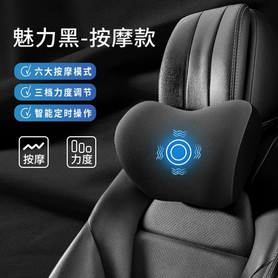 Car Massage Lumbar Support Seat Waist support - charming-black-single-headrest-comfortable-massage-to-relieve-fatigue