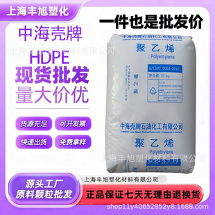�к�����  HDPE   5621D  ͨ�ô�Ĥ���ԃ���  ُ������ĸ��ԭ��