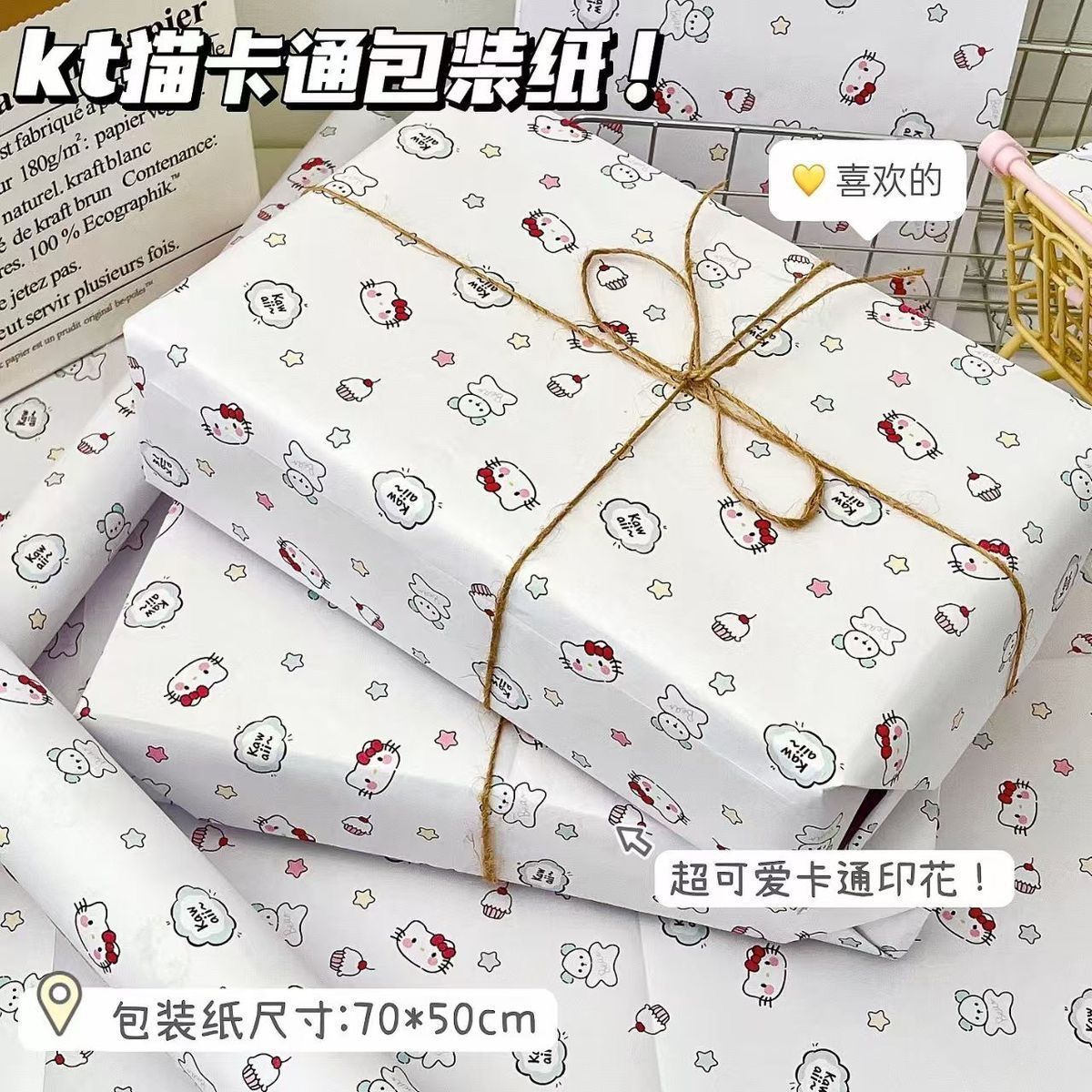 kt 고양이 만화 50*70 (6장 접기)