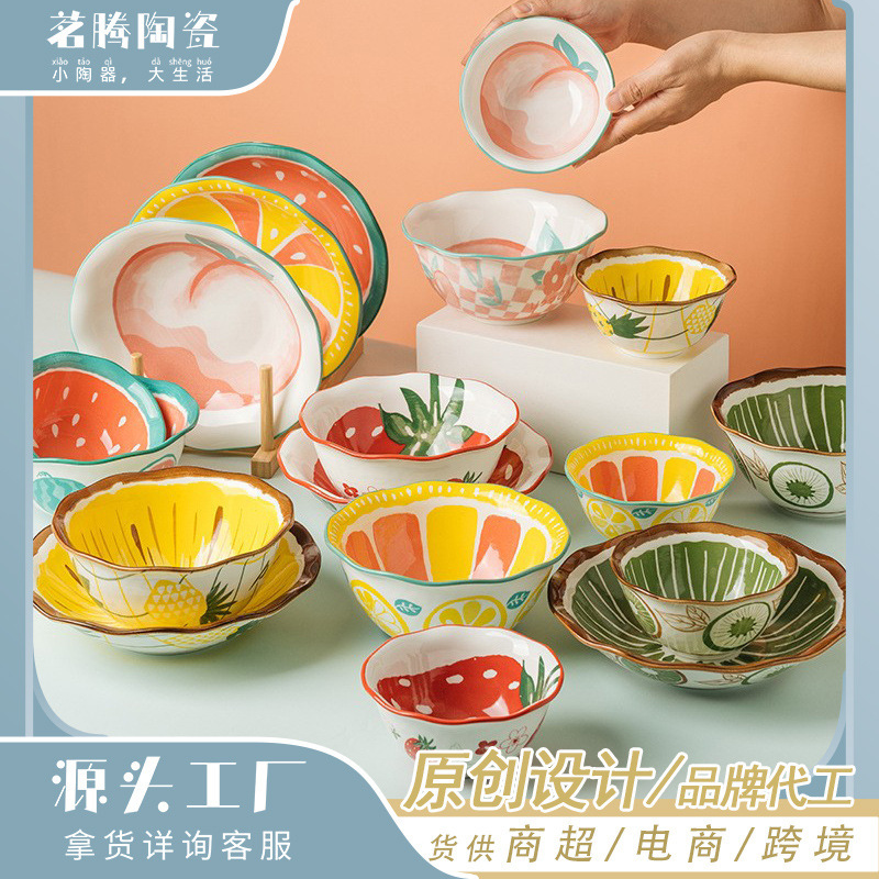 Large Capacity Water Cup, Summer Women's Mug, Breakfast Cup, Ceramic Bowl, Snack Plate, Household Noodle Bowl, Salad Bowl, Ins Style