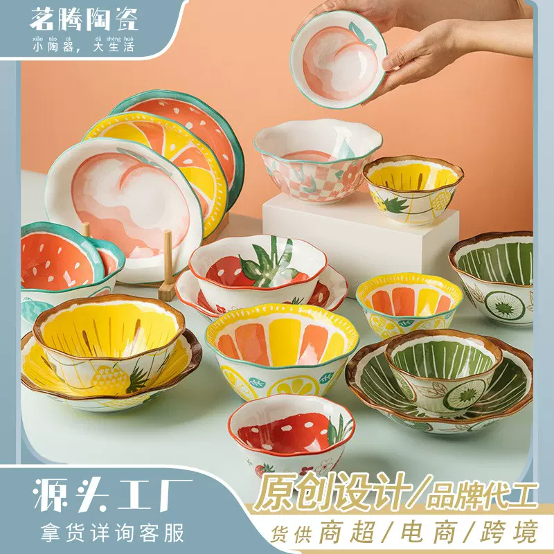 大容量水杯夏女马克杯早餐杯子陶瓷碗点心盘家用面碗沙拉碗ins风