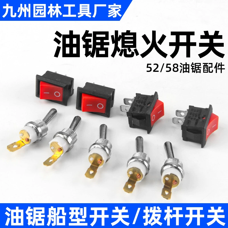 52/58/59 Переключатель выключателя бензиновой пилы типа корабля Переключатель бензиновой пилы цепи заготовки древесины Запуск медного переключателя
