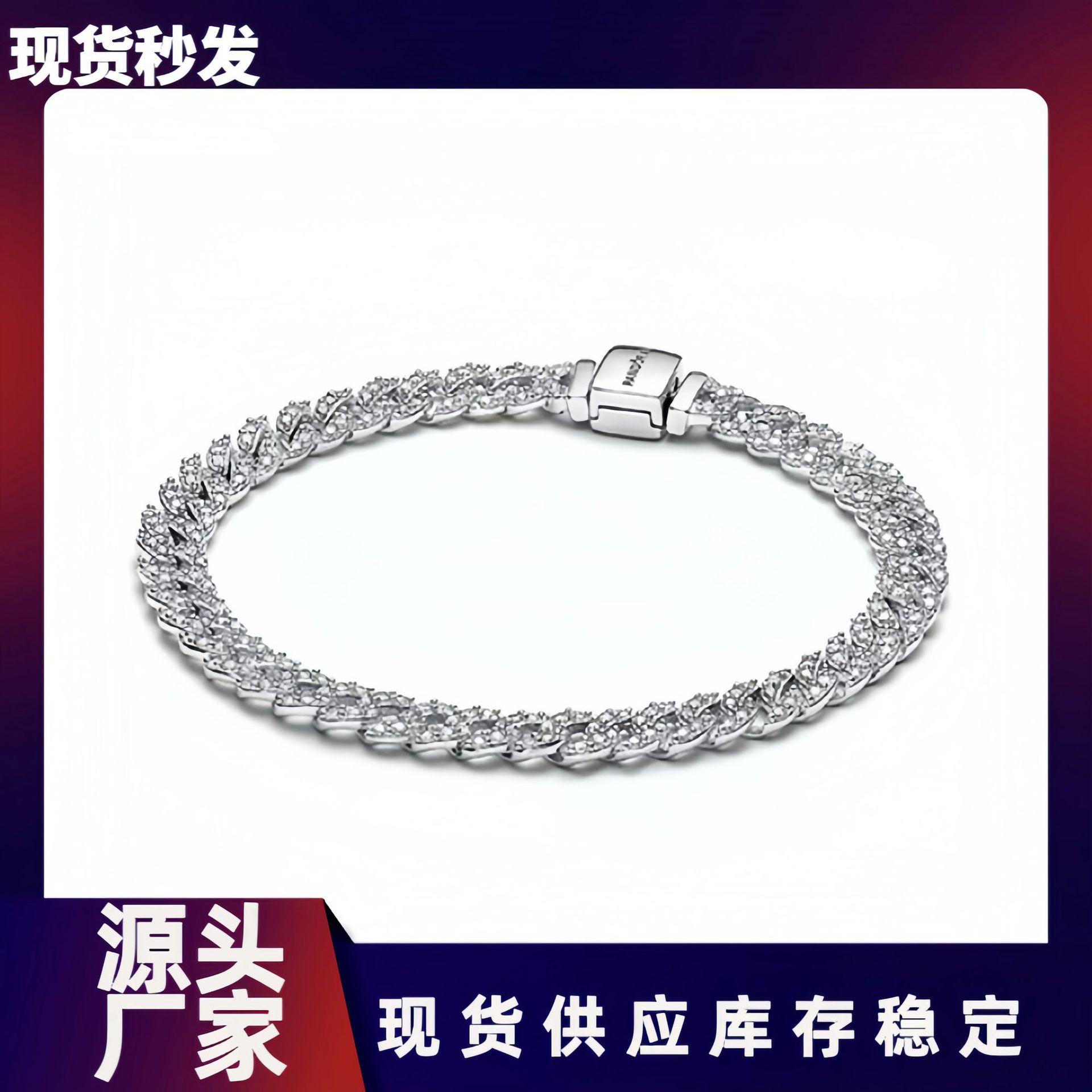 Panjia new white copper plated S925 silver popular watch chain Pave full diamond light luxury all-match European and American style bracelet for women