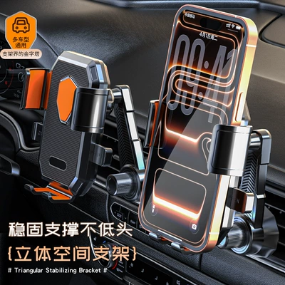 Car phone holder, New Model Factory Direct