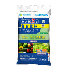 茶叶适用肥 蔬菜适用肥 天宝丰长效缓释肥   茶适用复合肥