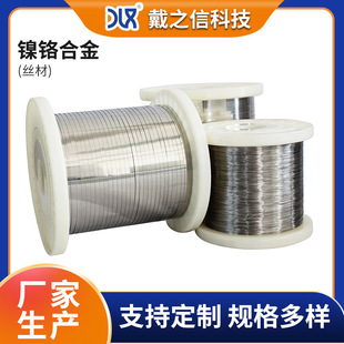 Cr10Ni90��t�Ͻ�늟��z ���I늠t�� 늟�Ԫ�����z늟�z�S��