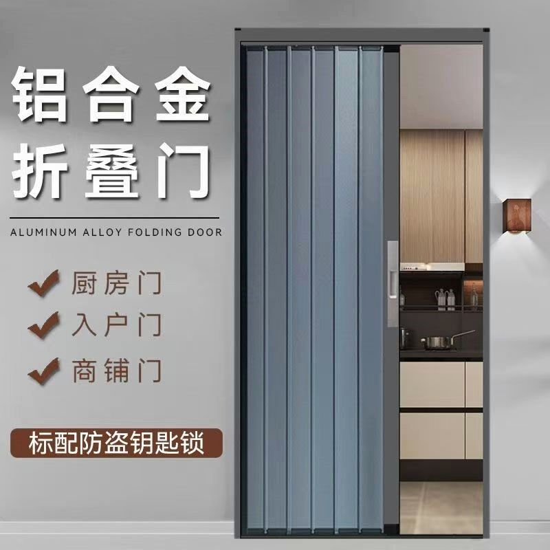 Anyou Building Materials Aluminum Alloy Kitchen Folding Manual Sliding Retractable Door Bathroom Toilet Partition Door