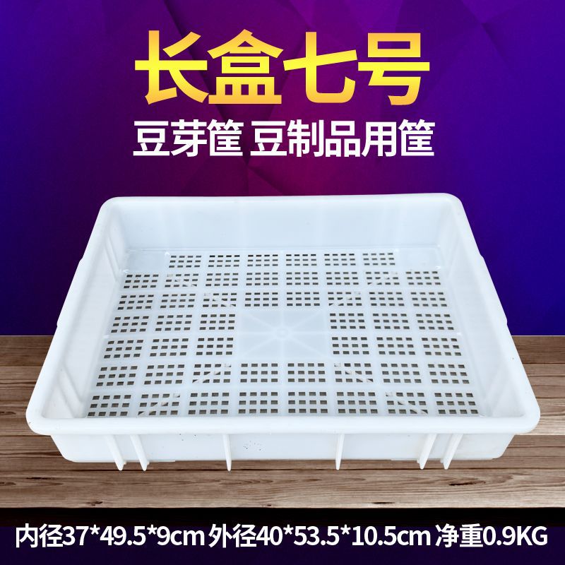 롱 프레임 7호