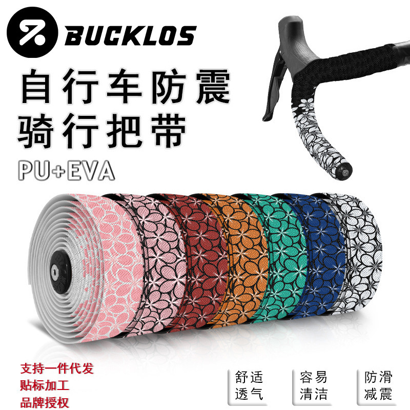 Bicycle Handlebar with Road Bike, Comfortable Shockproof Cycling Handlebar with Anti-Slip Gravel Racing Belt, Bicycle Accessories Bicycle Handlebar with Road Bike, Comfortable Shockproof Cycling Handlebar with Anti-Slip Gravel Racing Belt, Bicycle Accessories