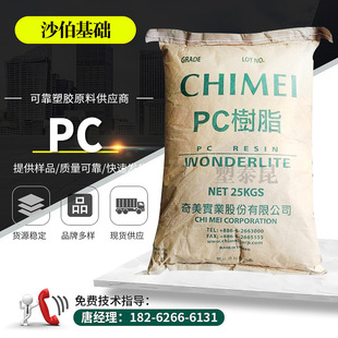 PC̨������110��ƿ����̼����ȫ͸����܇�����F؛����PC�w��ԭ��