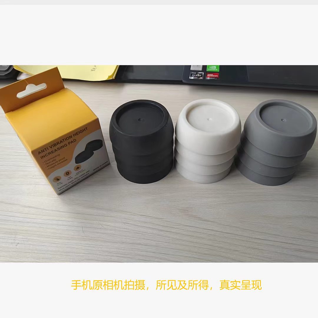 Washing Machine Rubber Feet with Vibration Reduction, Universal Fit