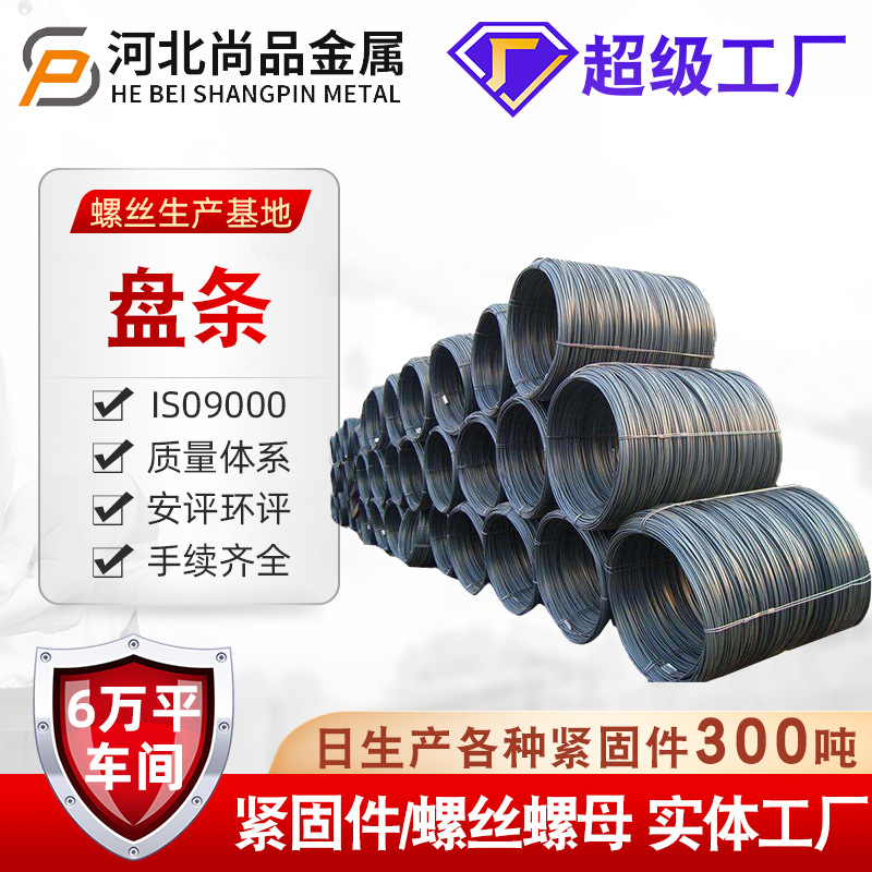 盘条建筑螺纹钢钢筋盘螺三级螺纹钢圆钢螺纹钢箍筋折弯切割加工