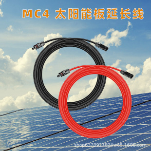 ̫�����|MC4�ӿڹ���B�Ӿ�����ĸ�B����IP67朽��^��������^