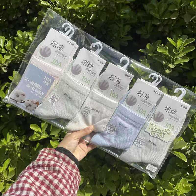 Meifulong Men's and Women's Mid-Calf Casual Mesh Cotton Socks, Full Mesh, Simple Design, Spring/Summer 26 Meifulong Men's and Women's Mid-Calf Casual Mesh Cotton Socks, Full Mesh, Simple Design, Spring/Summer 26